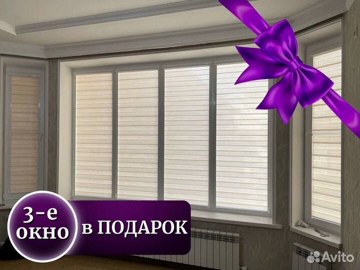 Жалюзи от производителя