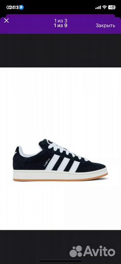 Adidas мужские кроссовки