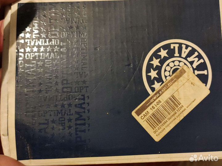 Комплект тормозных колодок