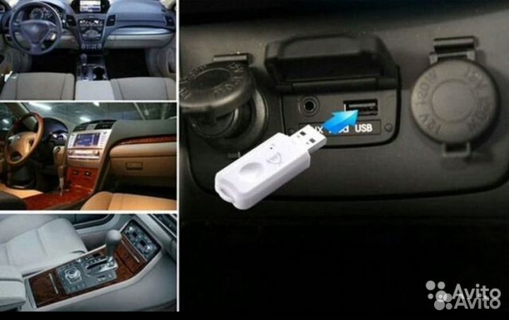 USB Bluetooth аудио адаптер