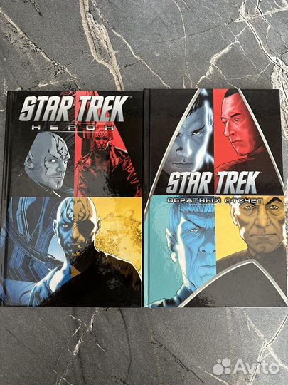 Спаун 3,Супермен,Мстители,Star trek