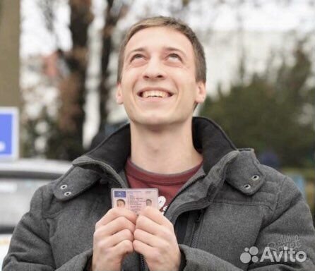 Автоюрист по сохранению и возврату прав