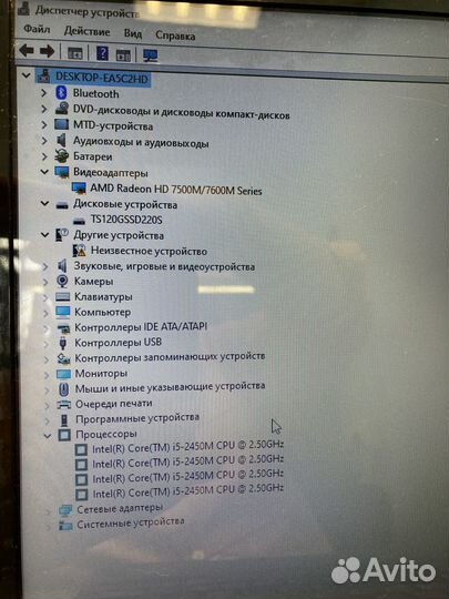 Ноутбук Sony i5-2500MHz/DDR3-8GB/SSD-120Gb/HD7650