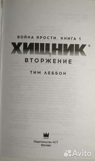 Книги разные marvel hellboy predator