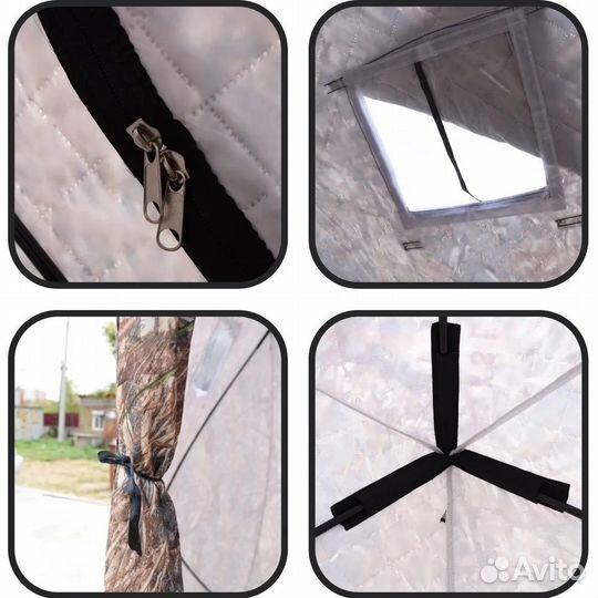 Палатка куб трёхслойная 240*240*215см