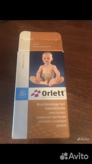 Бандаж детский