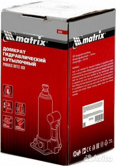 Домкрат Matrix бутылочный, 4 т, 194-372 мм