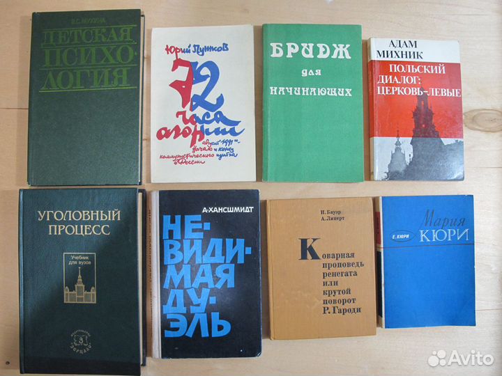 Марксизм, Лужков, боевые искусства, садоводство