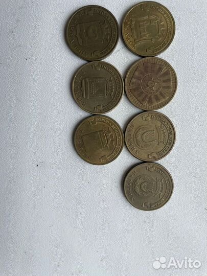 Юбилейные монеты 10