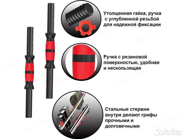 Гантели разборные с грифом набор 40 кг, 2 шт по 20