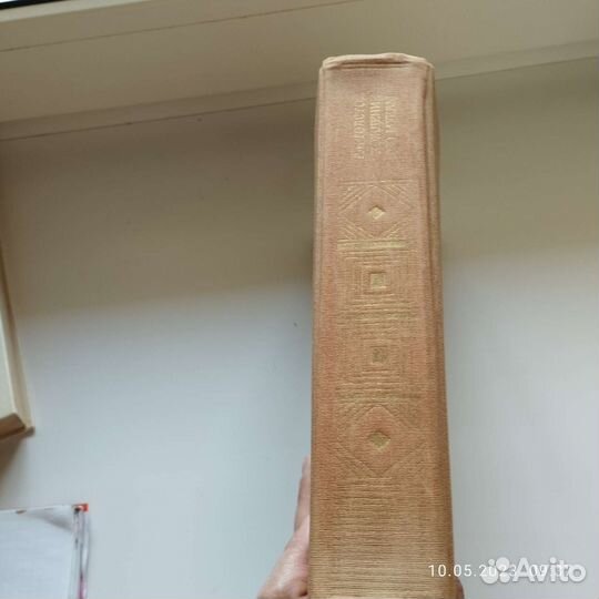 А.Н.Толстой.Хождение по мукам