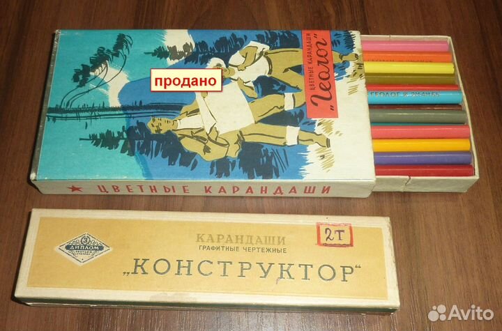 Карандаши,стержни для мех.карандашей,пенал СССР