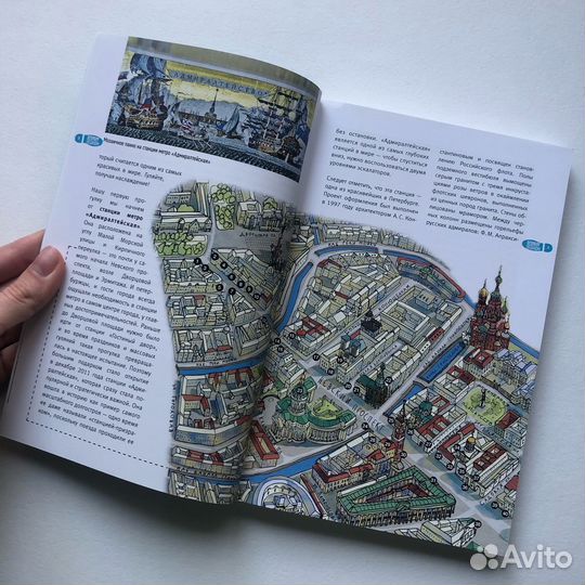 Евгений Голомолзин: Петербург пешком. Самые интере