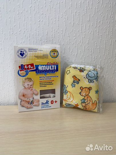 Подгузник для плаванья новый