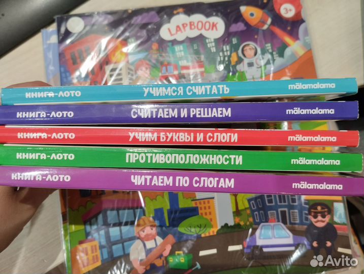 Детские книги и развивающие пособия