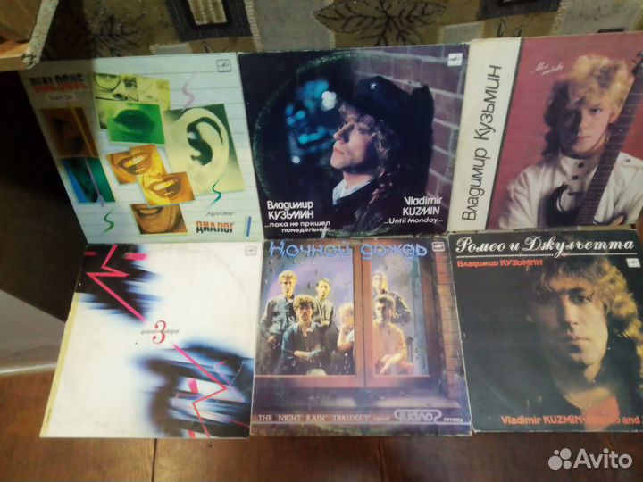 Виниловые пластинки