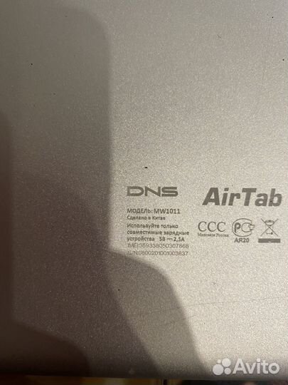 Планшет DNS AirTab MW1011