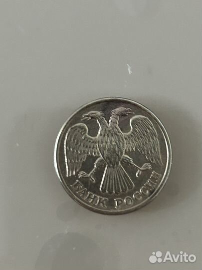 Монета 5 рублей