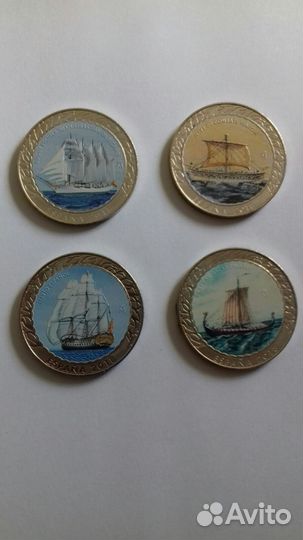 Монеты 1.5 Евро, набор, История Навигации