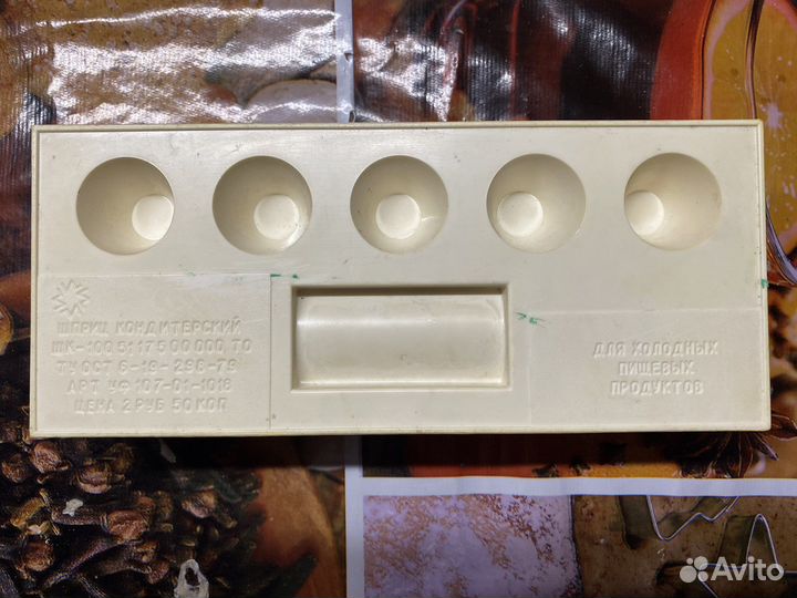 Советский кондитерский шприц