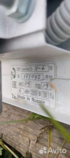 Электрокотел Эван