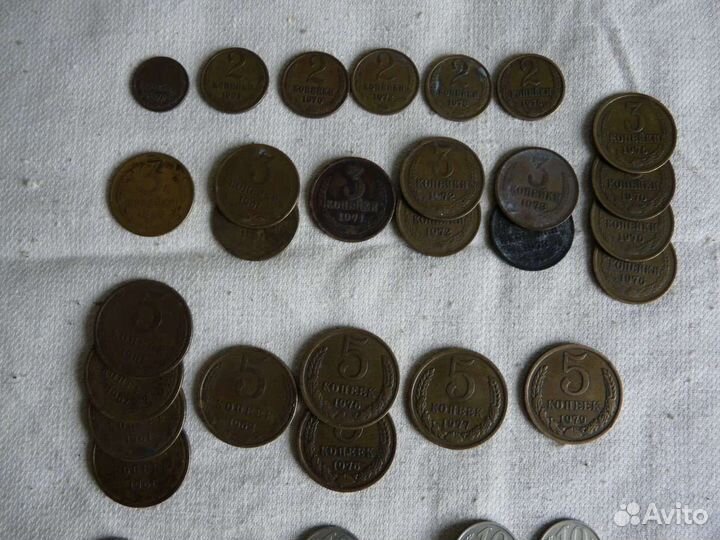 Монеты СССР до 1980года