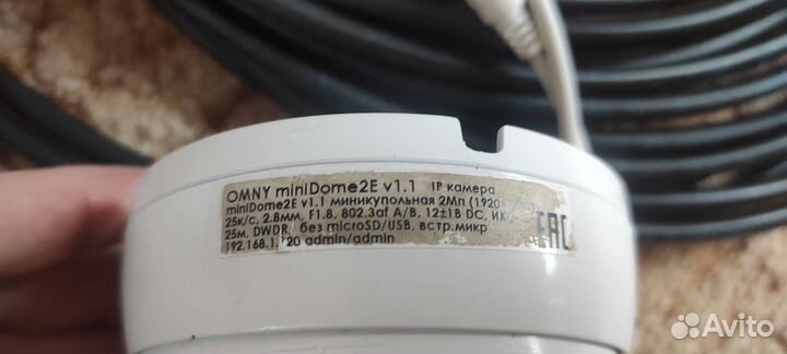 Камера видеонаблюдения HiWatch, omny