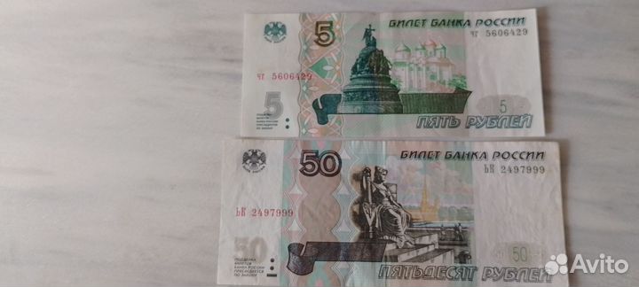 Купюра с красивым номером