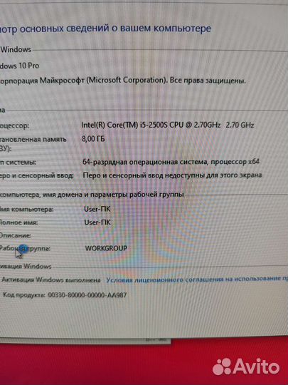 Моноблок apple iMac 27 2011