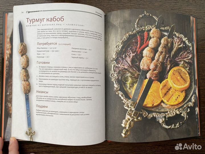 Мужской кулинарный набор джентельмена