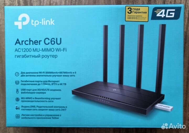 Роутер TP-Link Archer C6U 3G/4G