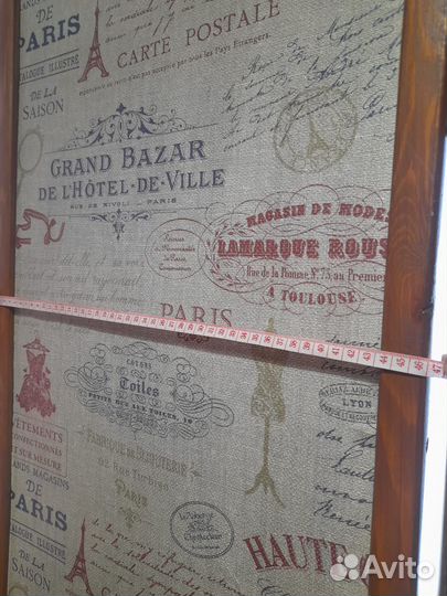 Ширма деревянная