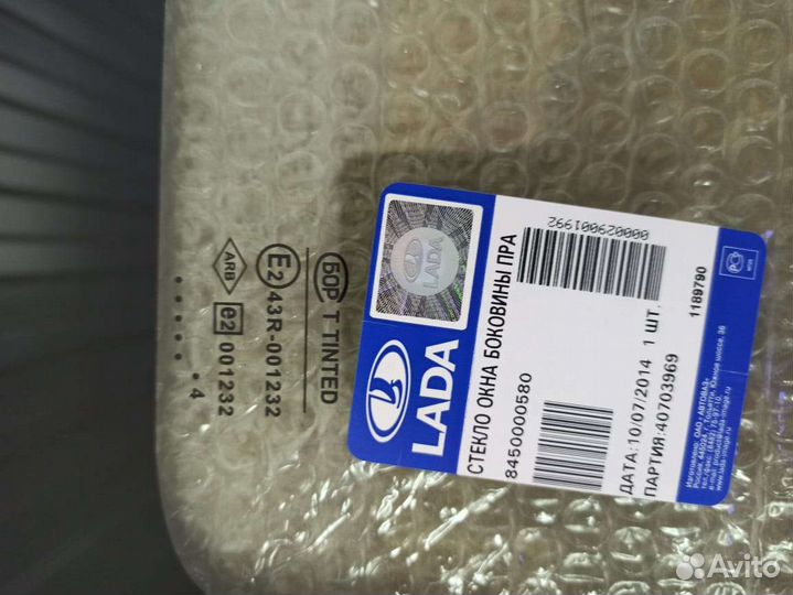 Правое стекло крыла Лада Ларгус