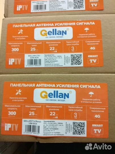 4G усилитель интернета