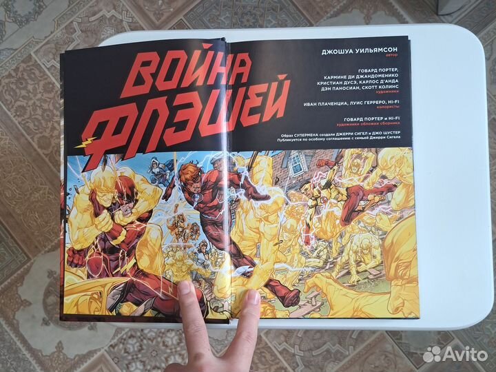 Комиксы dc война флэшей