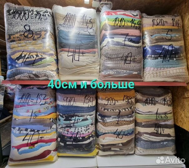 Велсофт лоскут от 5см до 70см