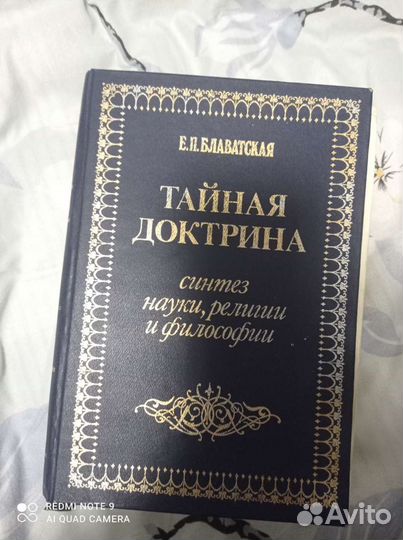Книга