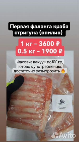Краб камчатский, гребешок приморский