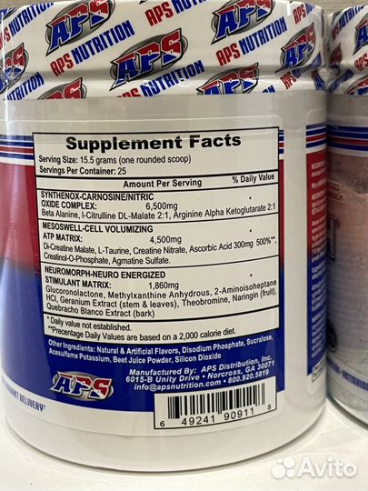 APS Mesomorph Мезаморф (тот самый)