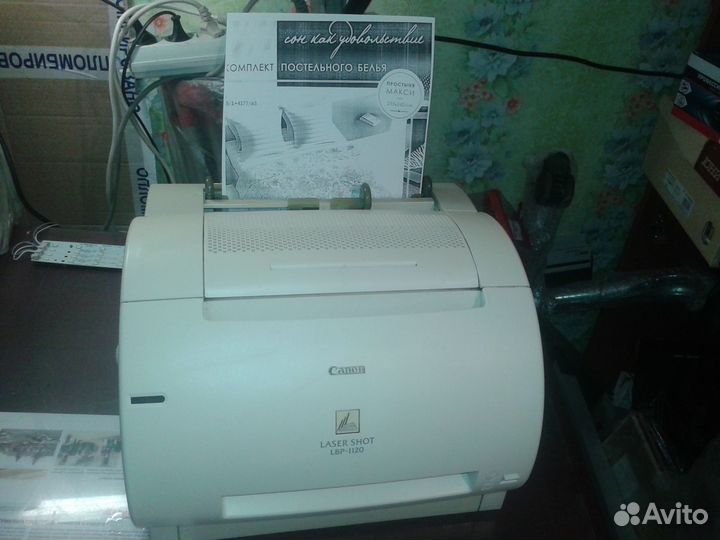 Canon l10577 лазерный принтер