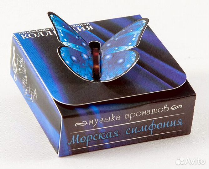 Аромат Морская симфония 14 гр