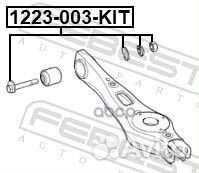 Болт с эксцентриком ремкомплект 1229-003-KIT