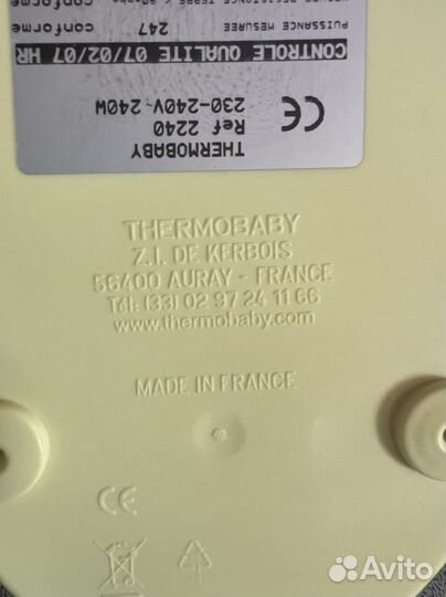 Подогреватель для бутылочек и питания Thermobaby