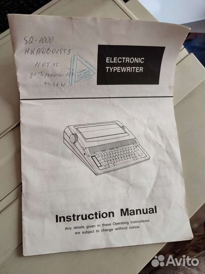 Печатная пишущая машинка