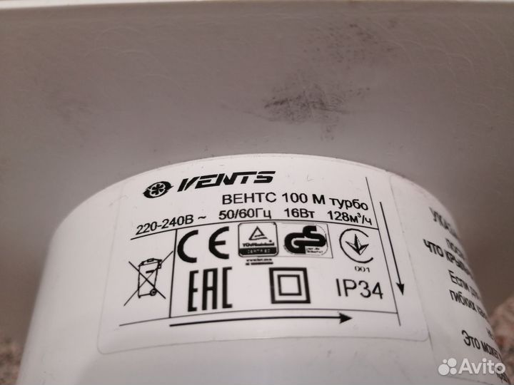 Вентилятор канальный Silent 100