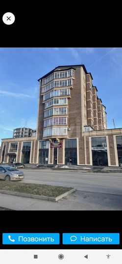 1-к. квартира, 46,6 м², 7/9 эт.