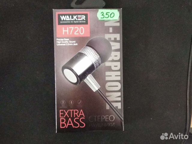 Гарнитура H720,730