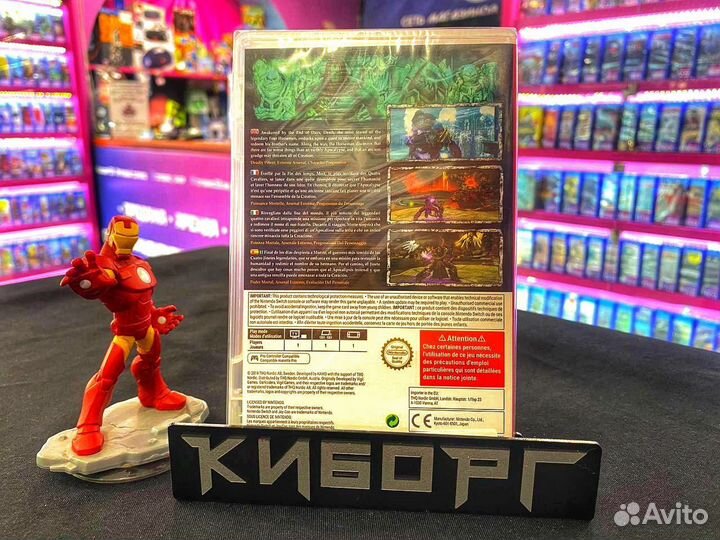 Darksiders 2: Deathinitive Edition (Новый) RUS