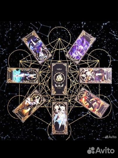 Консультант Таролог