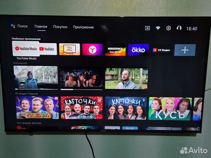 Телевизор Kivi 50u750nb 50 дюймов